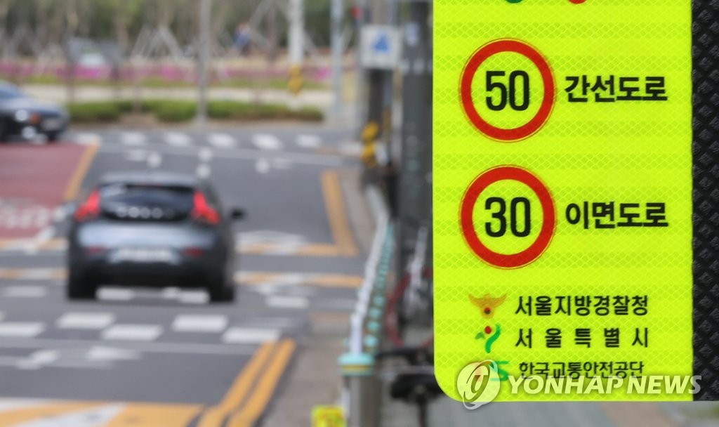 都市部の制限速度 あすから引き下げ 都市部の制限速度 あすから引き下げ