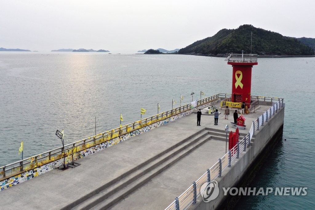 Sewol anniversary Sewol anniversary