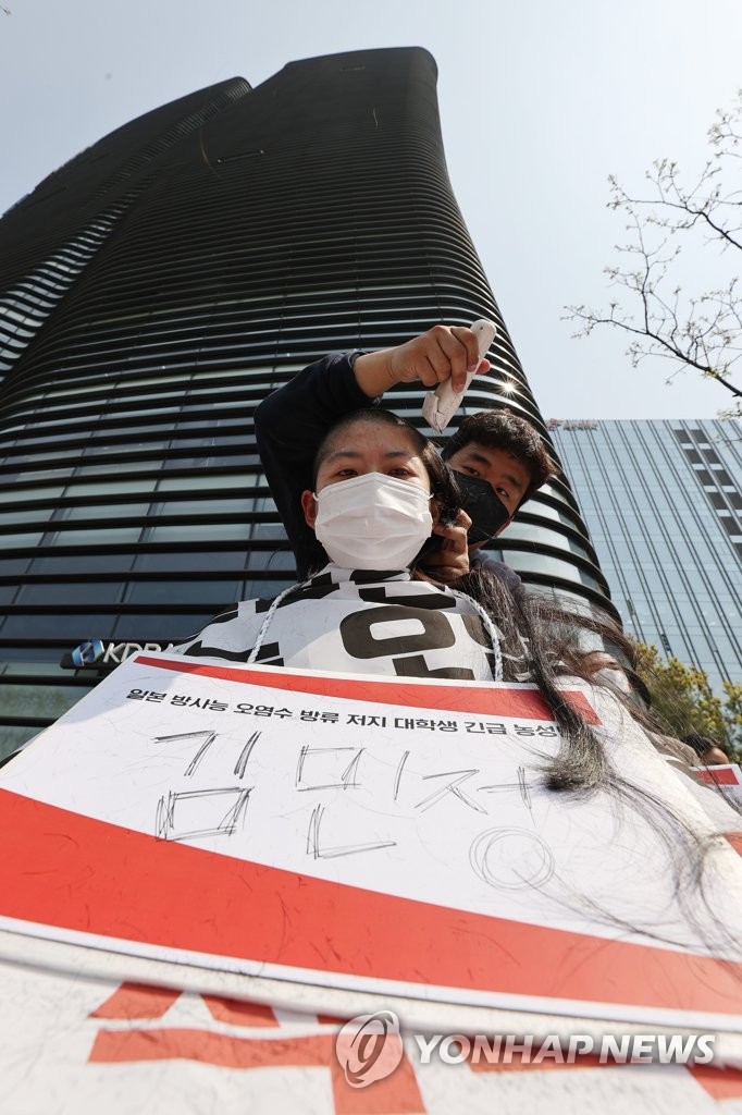 Student group protests against Japan Student group protests against Japan