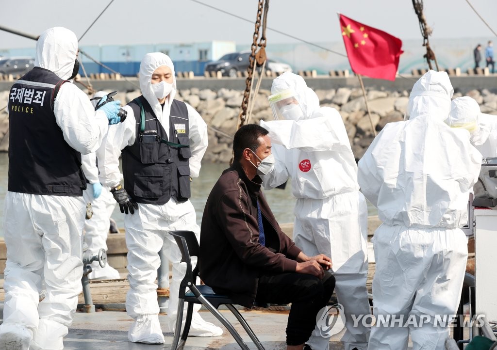 Chinese fishing boat seized