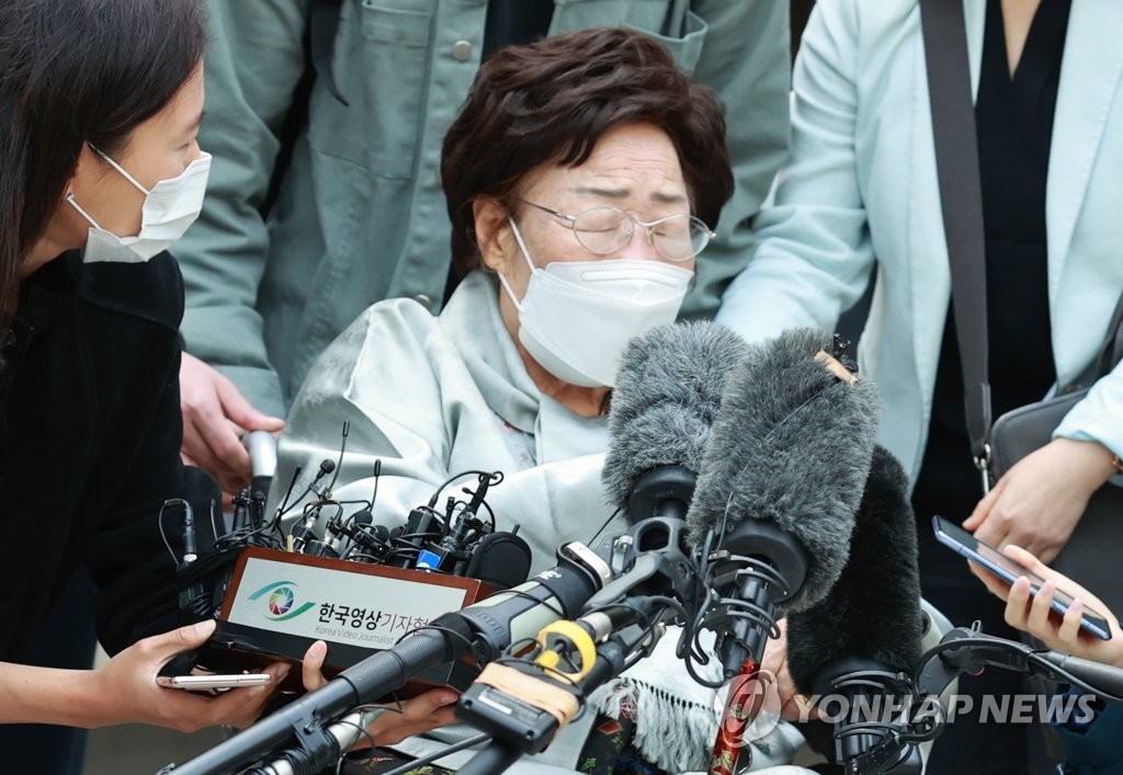 위안부 피해자, 일본 상대 2차 소송 '각하'
