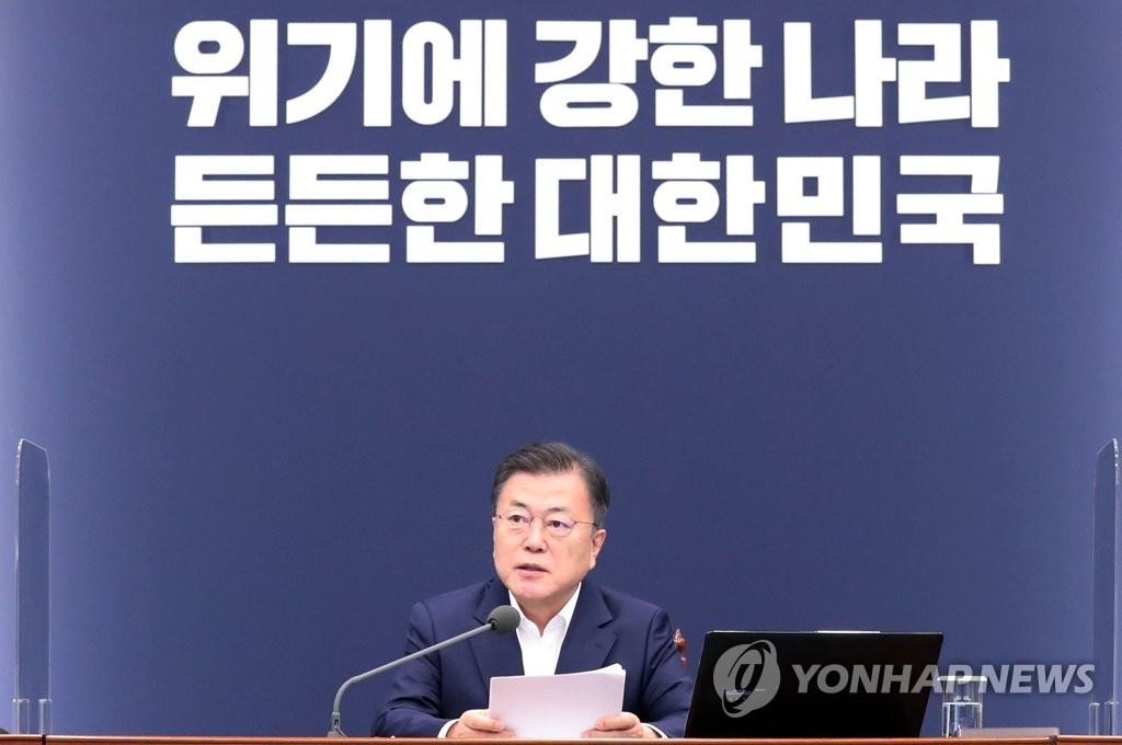 President Moon Jae-in speaks at the start of a special meeting on COVID-19 held at Cheong Wa Dae in Seoul on May 3, 2021. (Yonhap)
