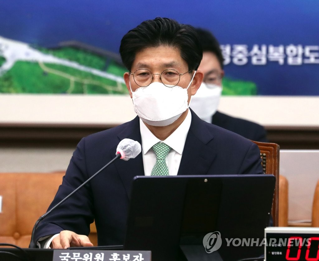 답변하는 노형욱 국토부 장관 후보자