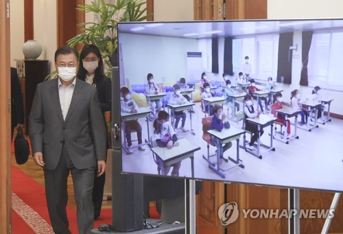 어린이 랜선 초청 만남 입장하는 문 대통령