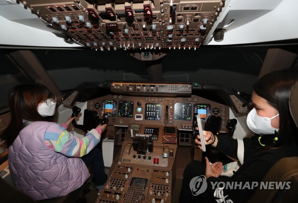 티웨이항공 '항공의 꿈을 만나다'