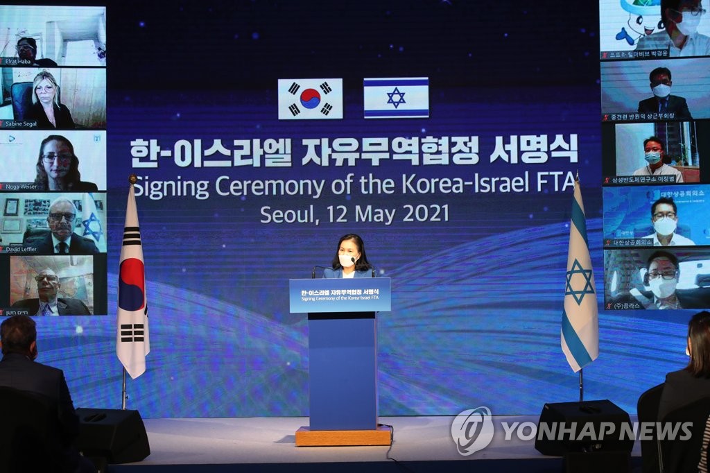 S, Korea-Israel FTA S, Korea-Israel FTA