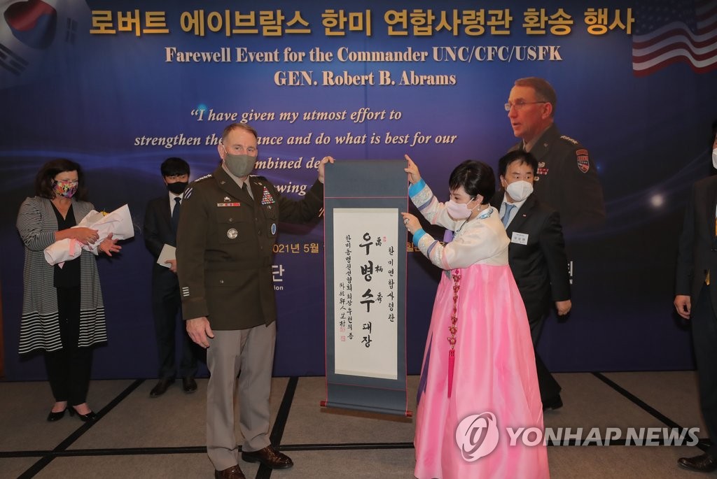 Outgoing U.S. Forces Korea Commander Gen. Robert Abrams (L) receives a Korean name, Woo Byung-soo, as a gift from a South Korea-U.S. friendship group for his "contribution to the alliance and defense of South Korea" during a farewell event in Seoul on May 13, 2021. (Yonhap)