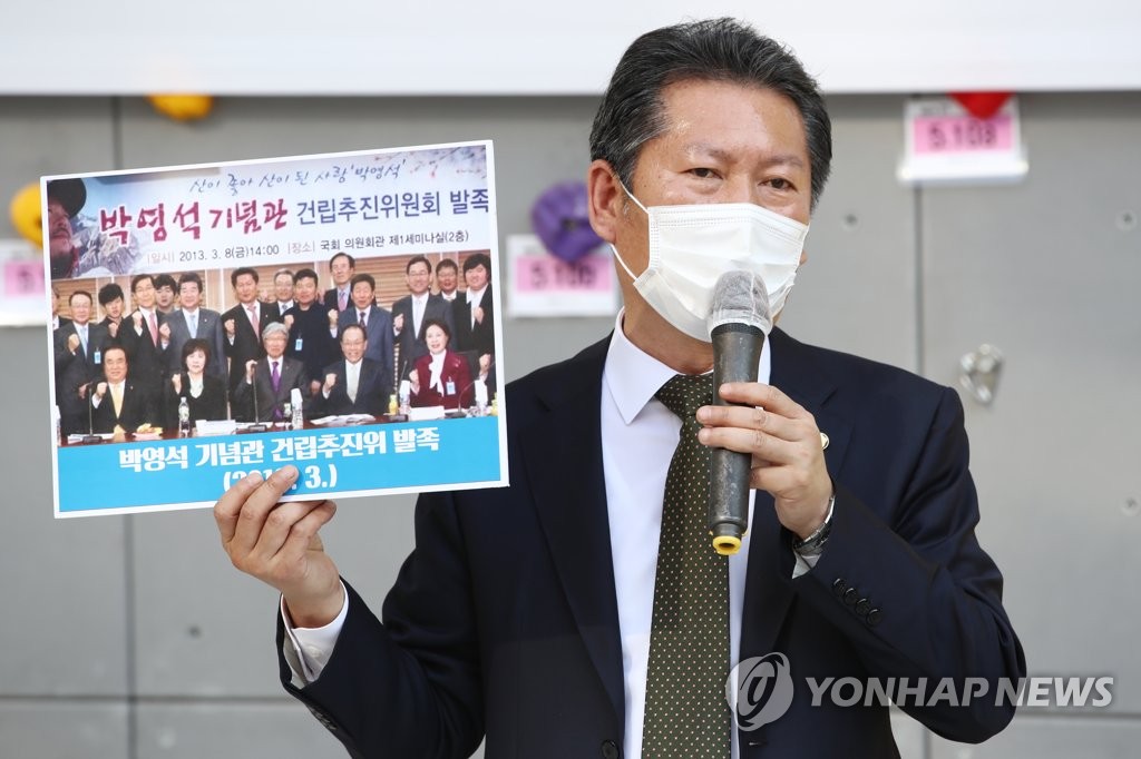 축사하는 정청래