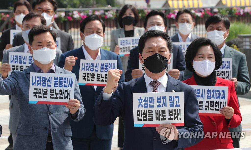 총리 인준 강행 규탄발언하는 김기현