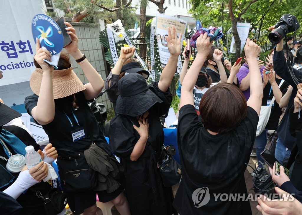 무기징역 선고에 시민들은 눈물을 흘리며...