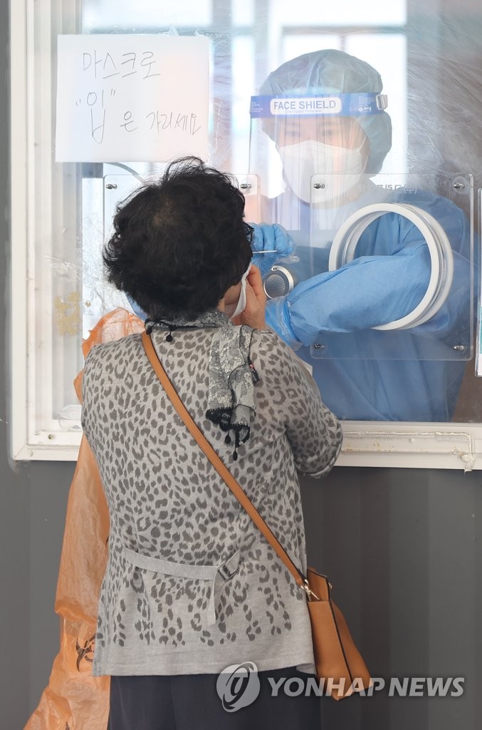 임시 선별검사소
