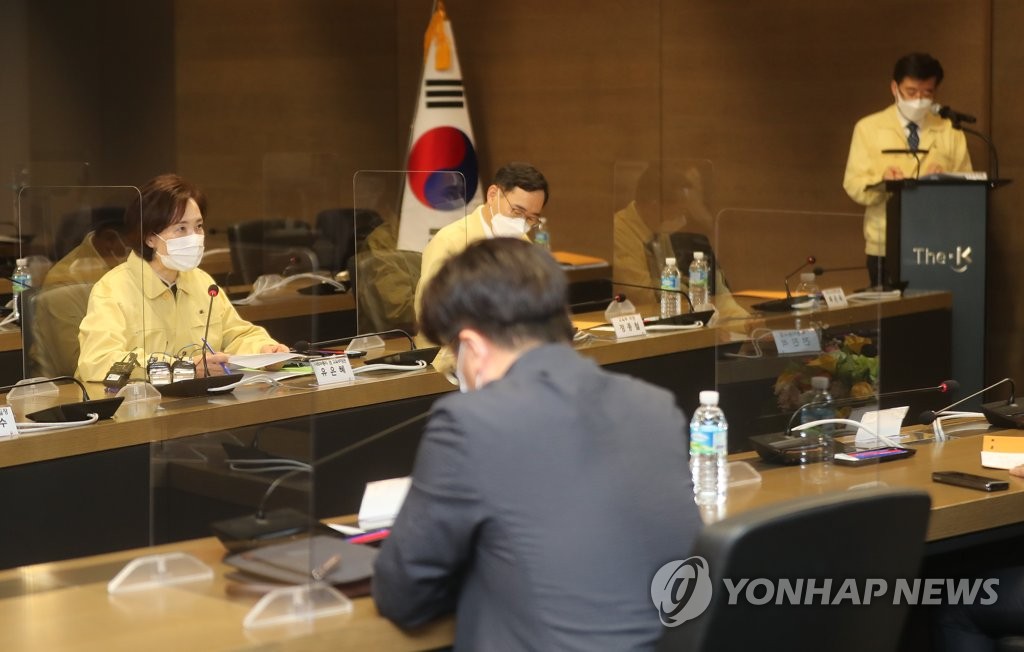 유은혜 사회부총리, 방역 전문가 만나 2학기 전면등교 논의