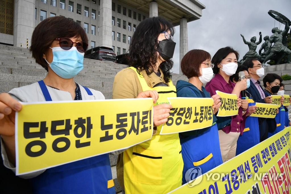 가사노동자 고용개선법 통과 환영 기자회견에서 발언하는 이수진 의원