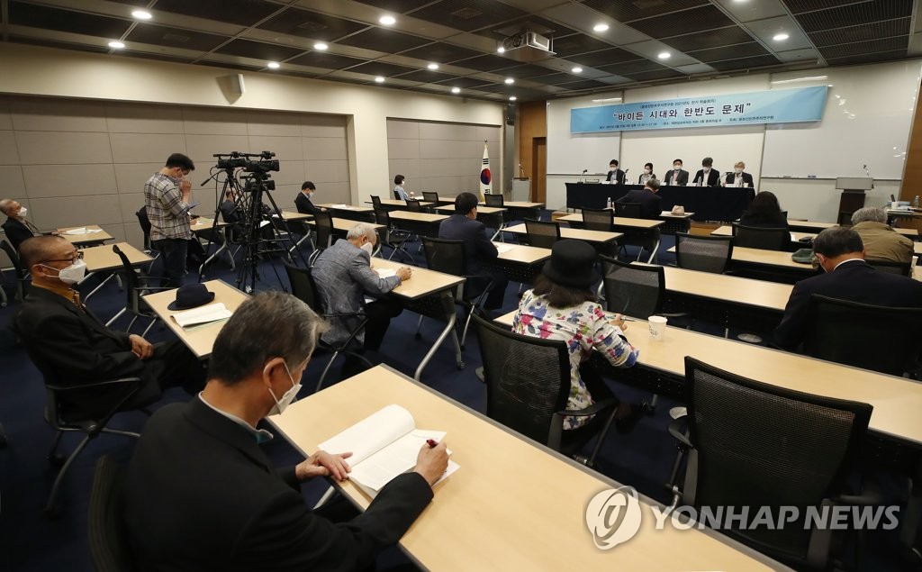 윤보선민주주의연구원 전기 학술회의