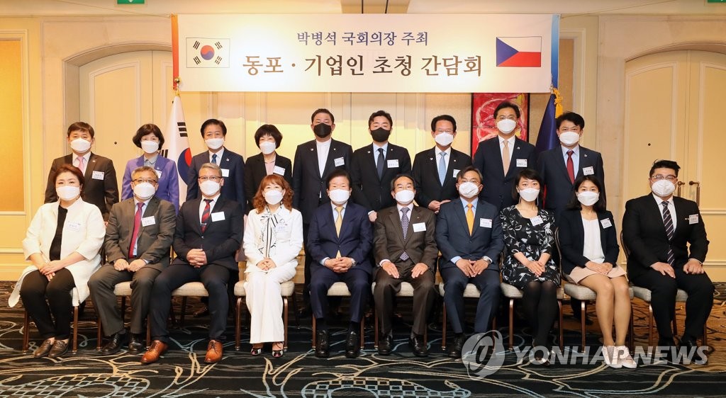 박병석 국회의장, 체코 동포·기업인 초청 간담회
