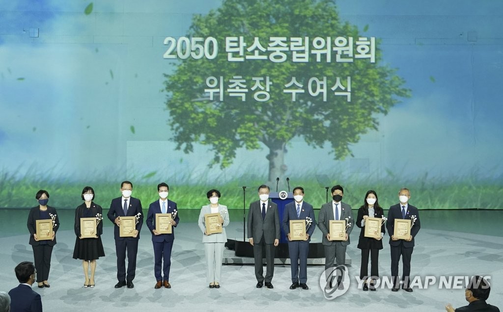 문 대통령, 탄소중립위원들과 기념촬영