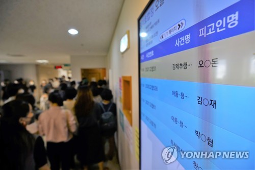 오거돈 공판에 관심 집중