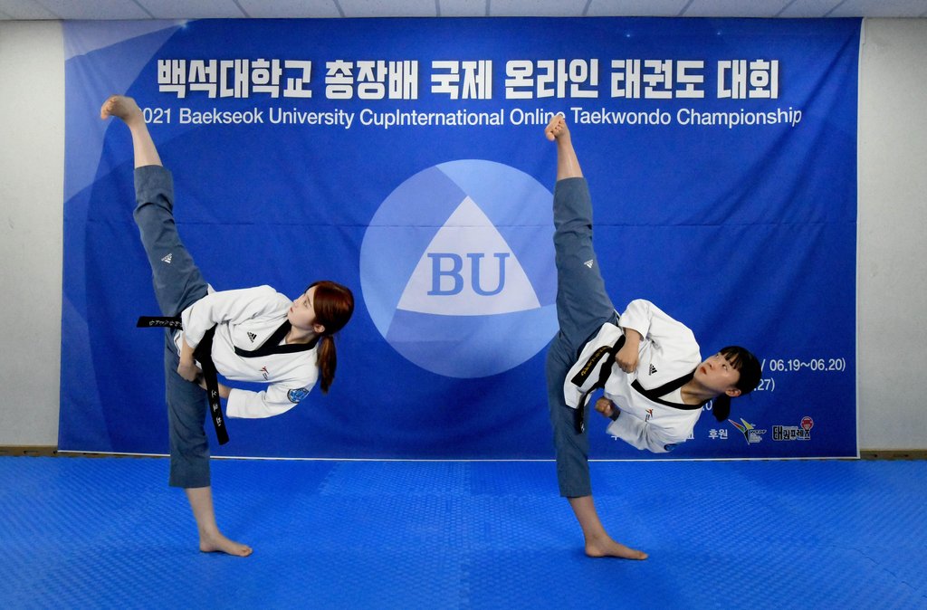 백석대, 국제 온라인 태권도대회 개막