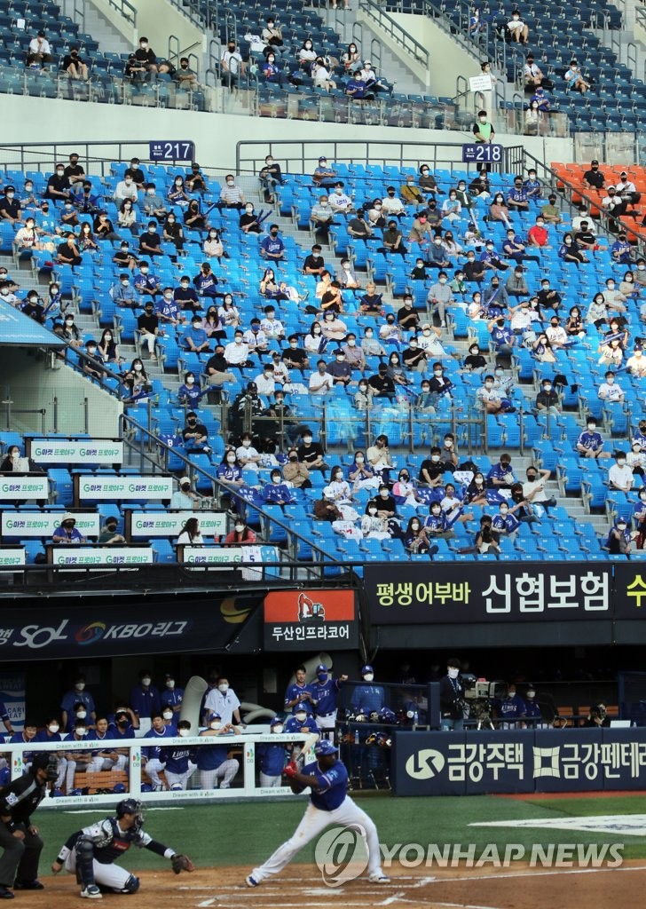 In this file photo from June 15, 2021, fans take in a Korea Baseball Organization regular season game between the home team Doosan Bears and the Samsung Lions at Jamsil Baseball Stadium in Seoul. (Yonhap)