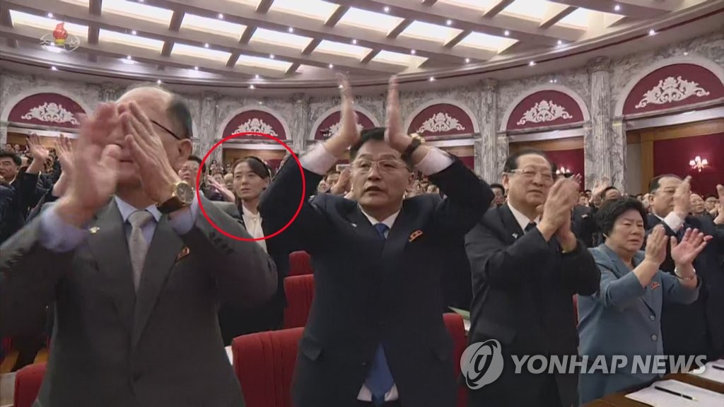 N.K.'s ruling party meeting N.K.'s ruling party meeting