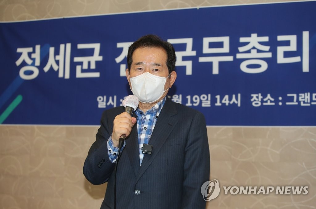대구서 기자간담회 하는 정세균