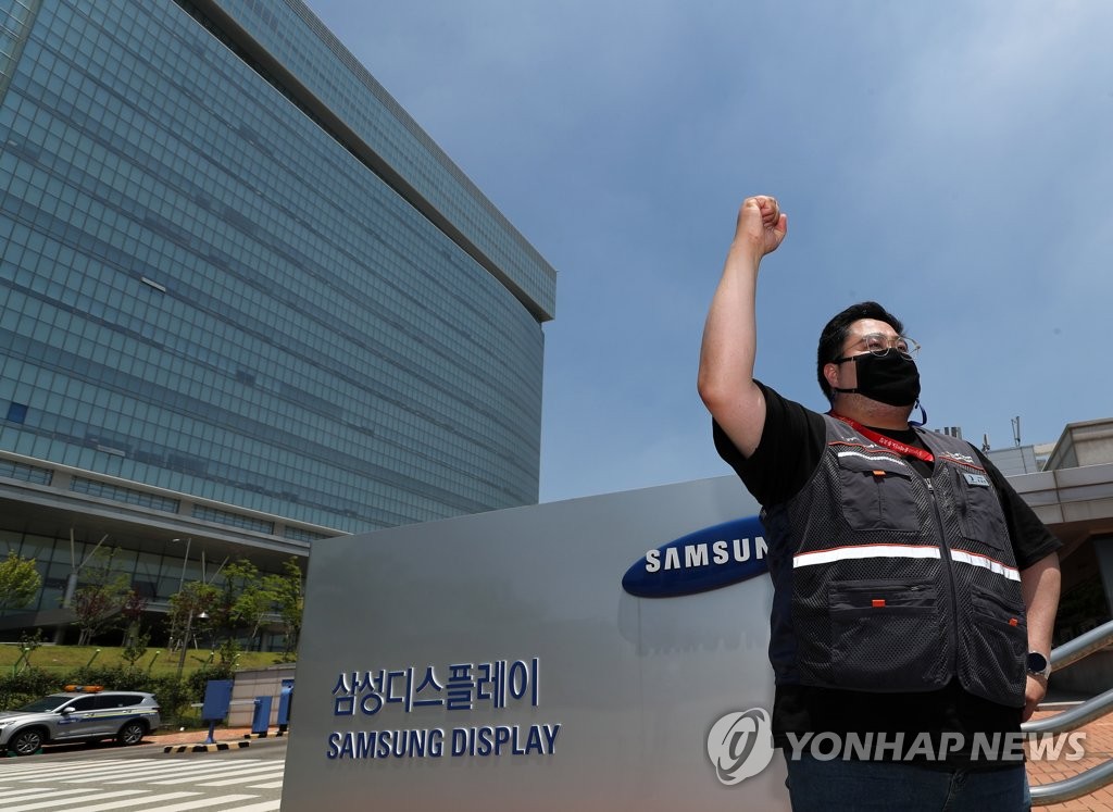 삼성디스플레이 노조 파업