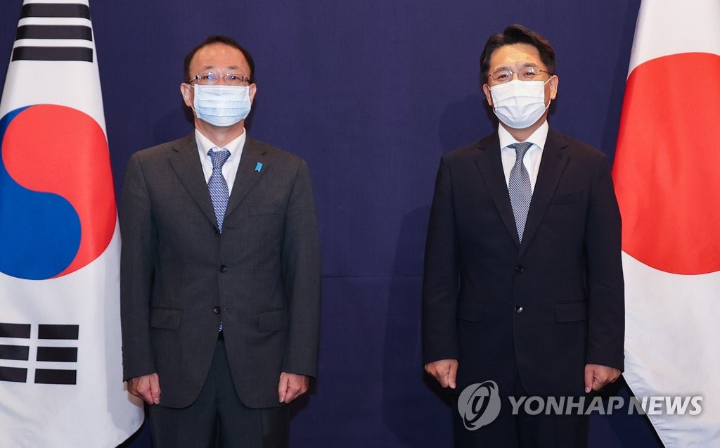 Se reúnen los enviados nucleares de Corea del Sur y Japón Se reúnen los enviados nucleares de Corea del Sur y Japón