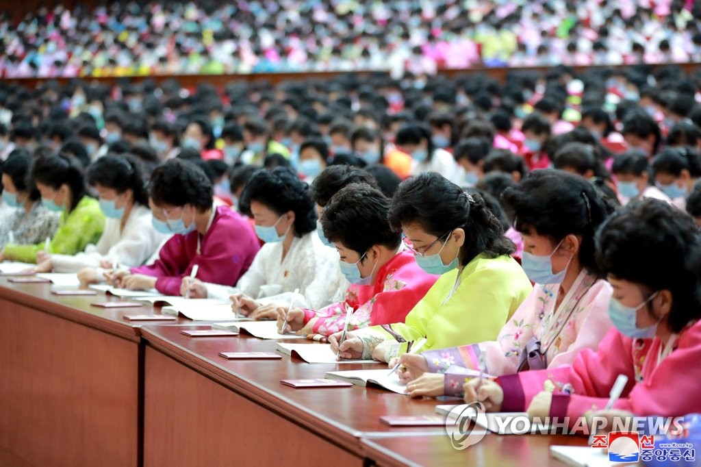 Congreso de la Unión de Mujeres Socialistas de Corea del Norte Congreso de la Unión de Mujeres Socialistas de Corea del Norte
