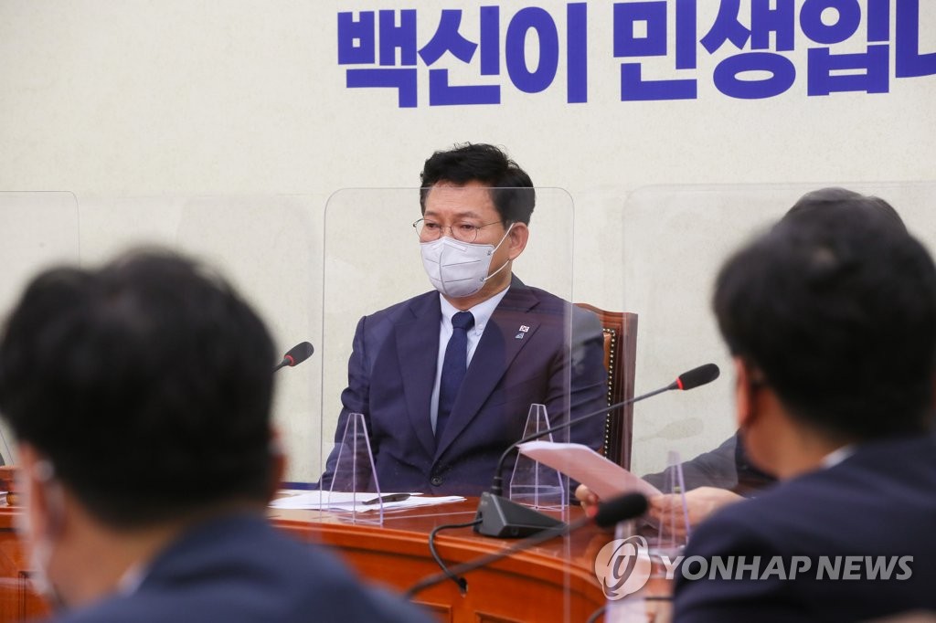 고심하는 송영길