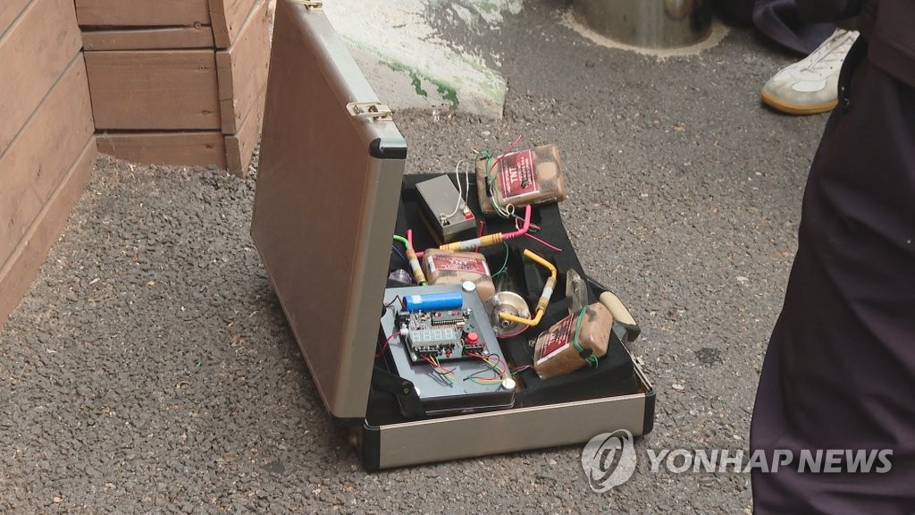 서울 연남동 주택가에서 발견된 가짜 '폭발물'