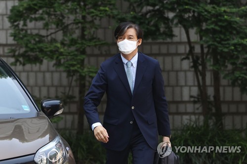 법정 향하는 조국