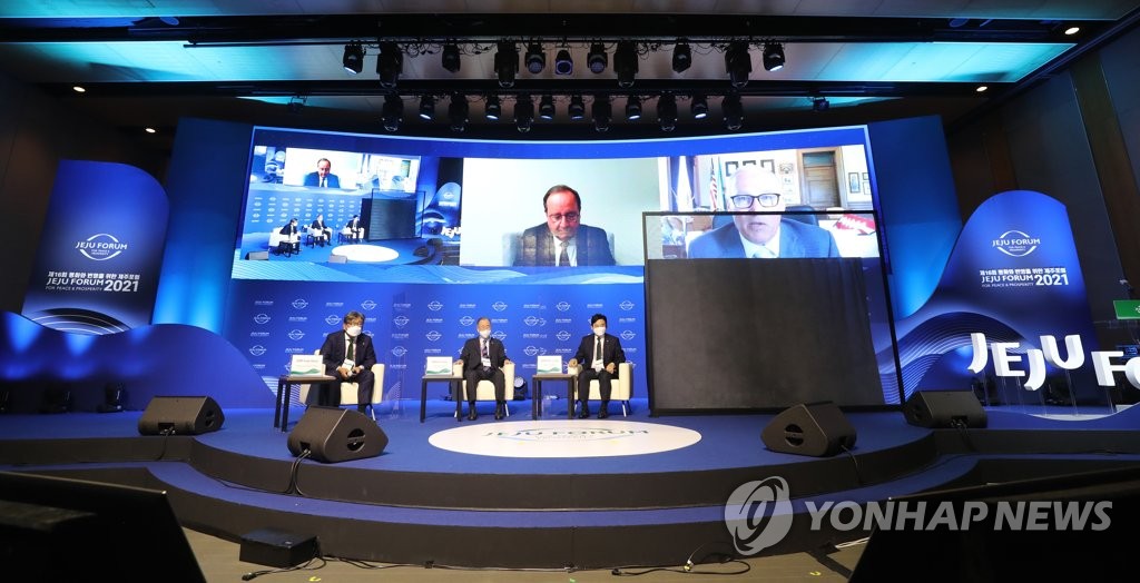 제주포럼 전체세션1