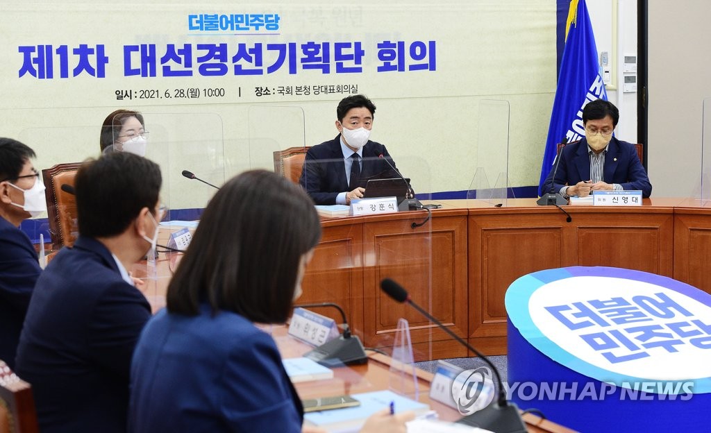 발언하는 민주당 강훈식 대선경선기획단장