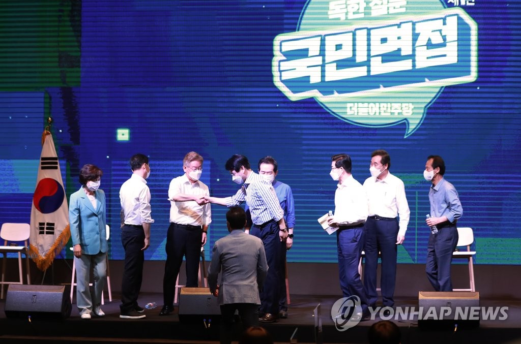 인사하는 민주당 대선 경선 후보들