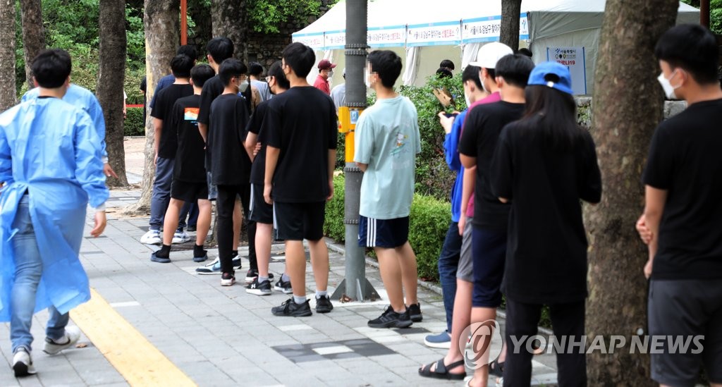 코로나19 검사 기다리는 학생들