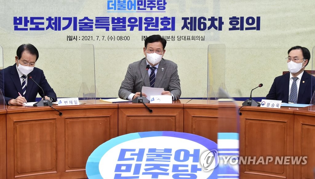 발언하는 송영길