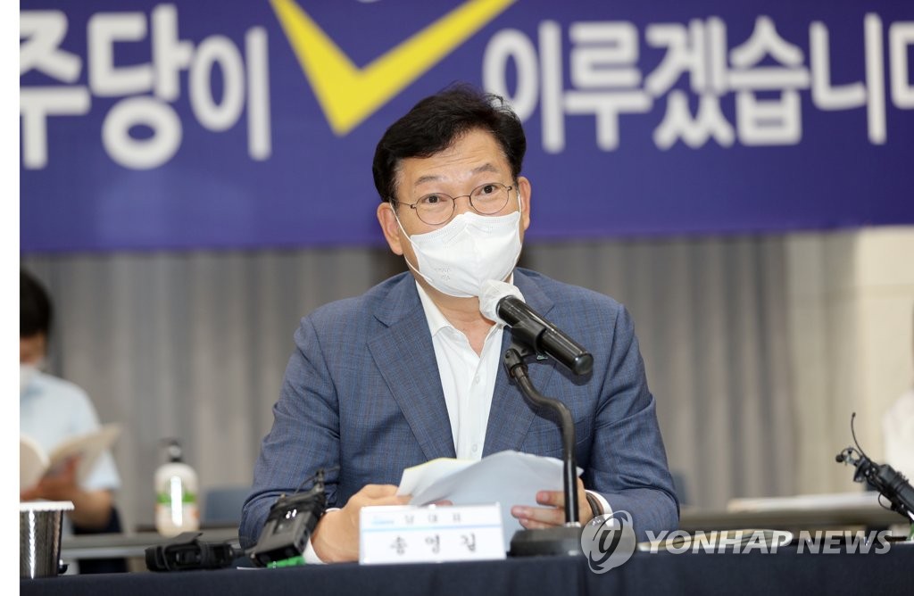 인사말 하는 송영길 민주당 대표
