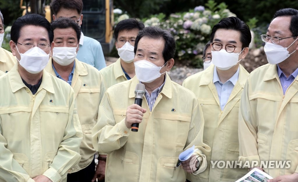 수해현장 점검하는 정세균
