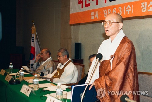 조계종 전 총무원장 월주스님 열반