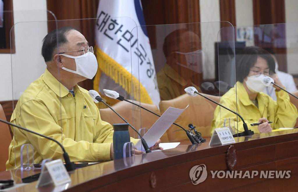 비상경제 중대본회의 주재하는 홍남기 경제부총리
