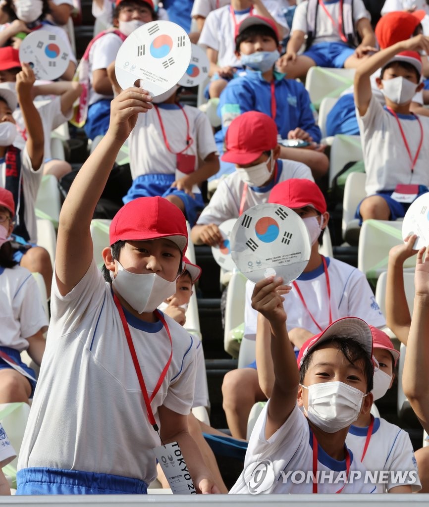 Japanese students cheer S. Korean squad Japanese students cheer S. Korean squad