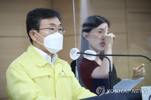 중대본 회의 결과 브리핑 하는 권덕철 장관