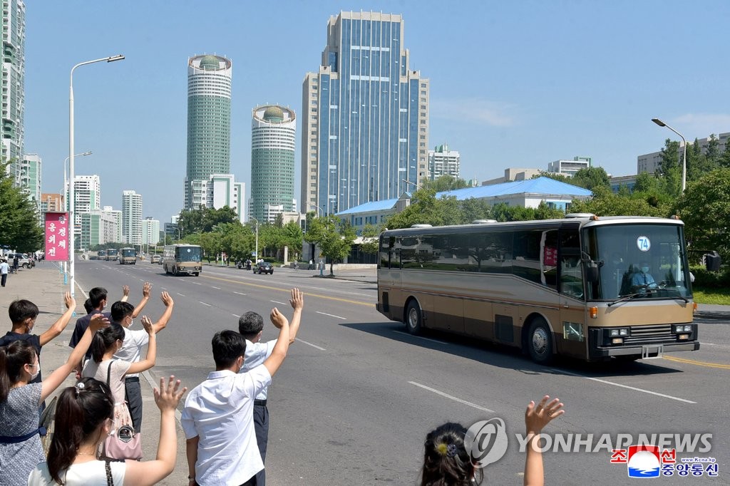 N. Korea to hold national conference of veterans N. Korea to hold national conference of veterans