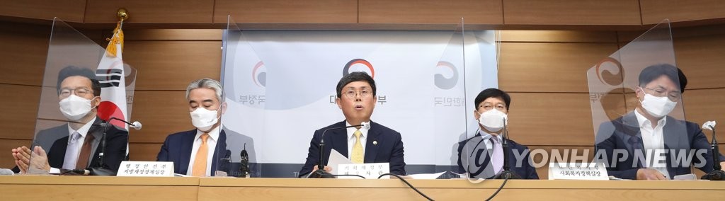 코로나19 피해지원 3종 패키지 주요 내용 발표하는 안도걸 2차관