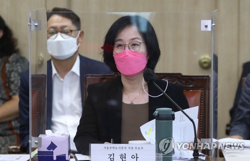 김현아 SH 사장 후보자 인사청문회