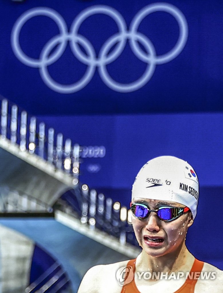 S. Korean swimmer S. Korean swimmer