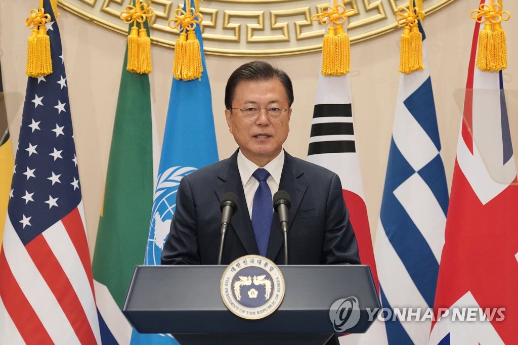 Discours de Moon Discours de Moon