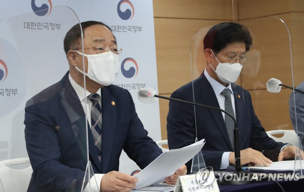 홍남기 부총리, '국민께 드리는 말씀' 발표