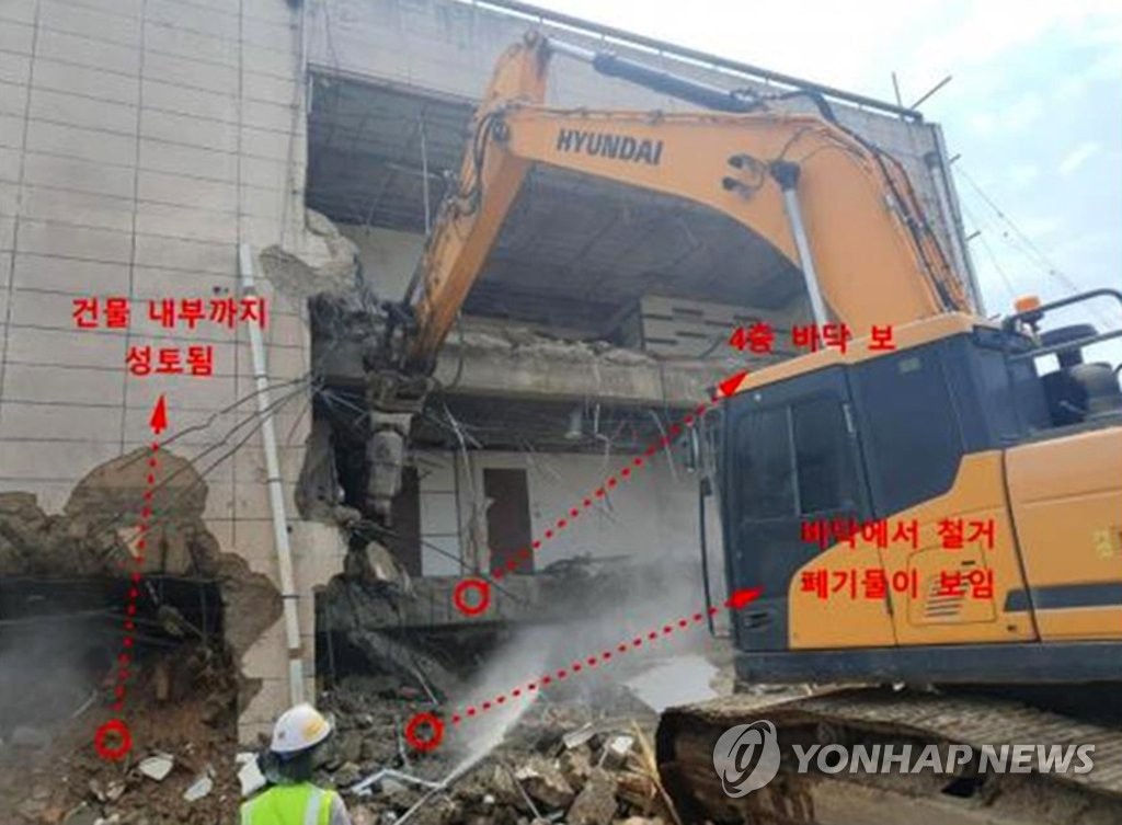 "불법 철거로 성토물·지하층 붕괴" 붕괴참사 중간수사결과 발표