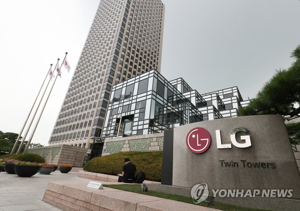 LG전자, 생활가전·TV '쌍끌이'에 매출·영업익 사상 최대